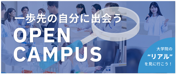 banner-opencampus
